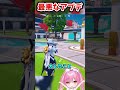 エピック何してるんだ、、、、、【フォートナイト/Fortniteネオンch】 #shorts #フォートナイト #ネオンch #fortnite
