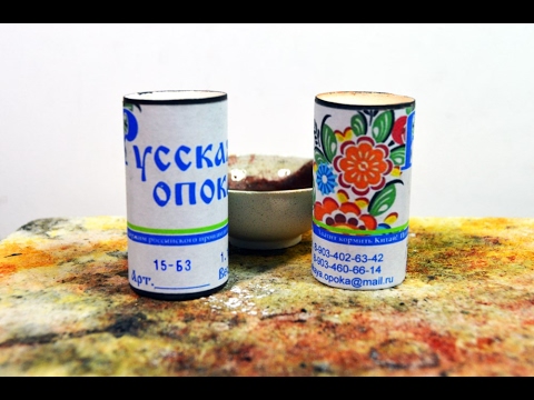 Русские Опоки.Отливка