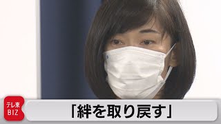 「絆を取り戻す」丸川大臣、五輪開催に意欲（2021年5月11日）