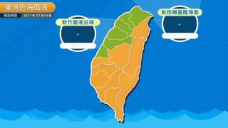 農業氣象 106/07/04 南瑪都颱風遠離 高溫午後雨天氣持續