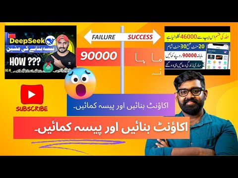 Paisa hi Paisa | Real money | paise ki machine hath lag gai| 90s Mentor exposed | scam alert