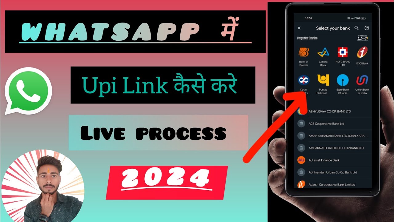 ▶️How to use whatsapp payment।how to use whatsapp payments।whatsapp pay✅