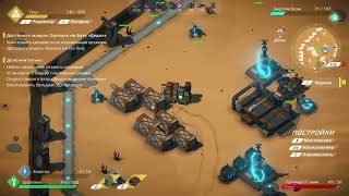 Machine Mind Прохождение #10