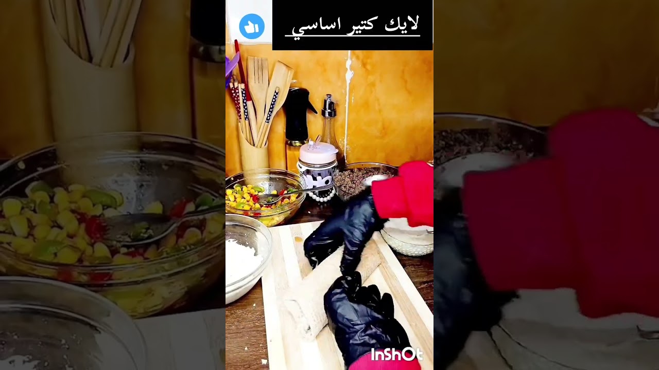 @ صندوش سهل وسريع والطعم واااو😍 https://www.facebook.com/share/17mrDAAdqZ/ 