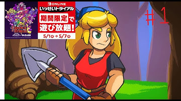 Game Trials Software: Cadence of Hyrule(part 1)