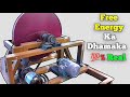 Flywheel Energy Ka Dhamaka🌟 || 💯 % Real work Flywheel Free Energy Generator ✅