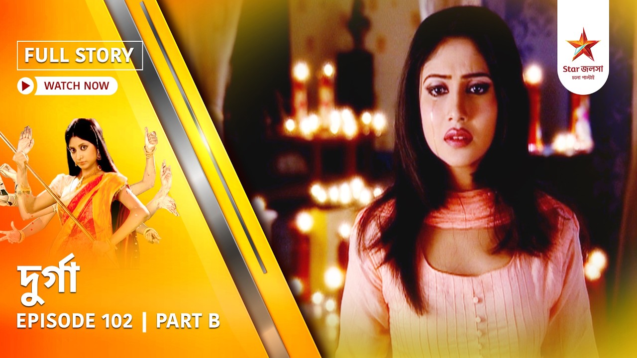 Full Episode | Durga | Episode 102 | Part B