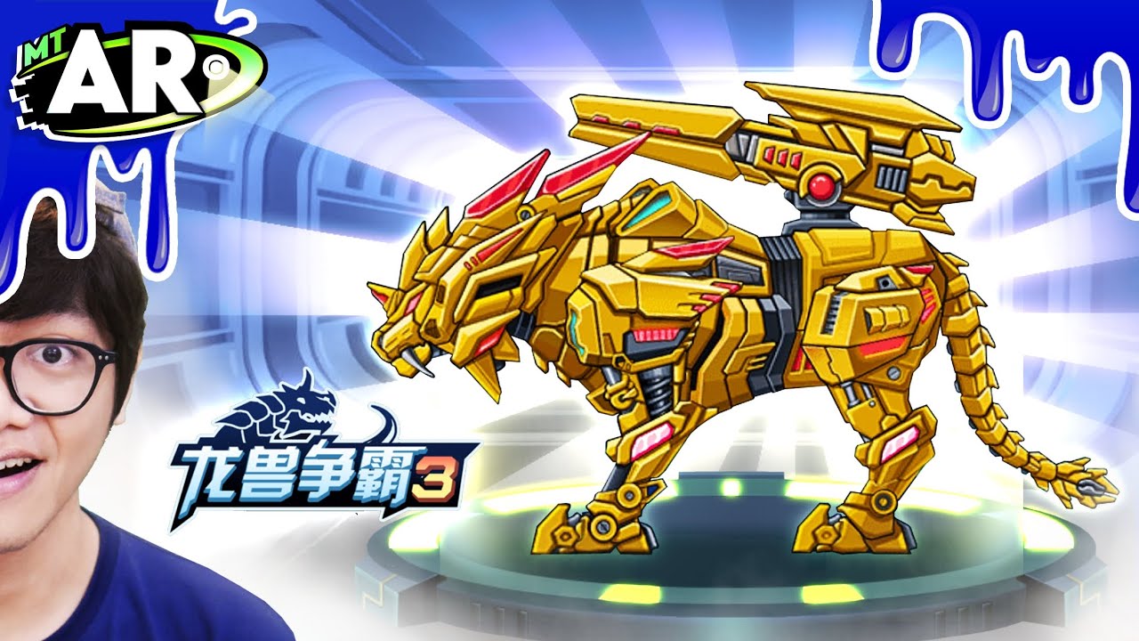 Upgrade Robot Lion di Dragon Craft 3‼️