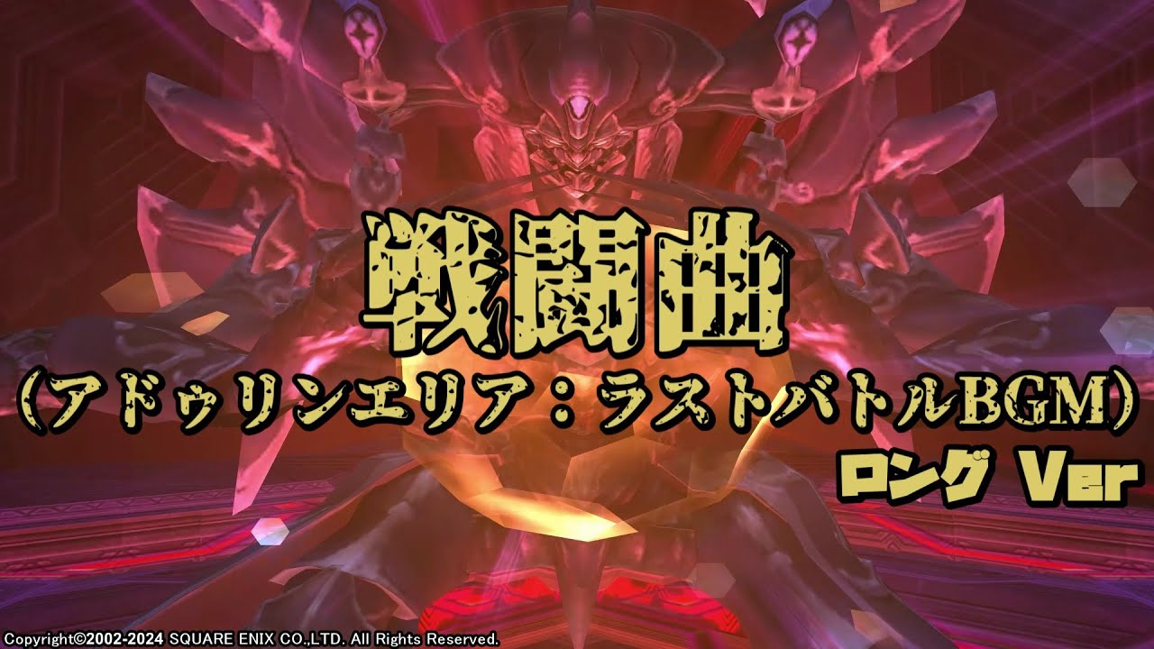 a*6様 【Bundle限定】【拡張Foil】ジョシュア / 神話レア【FF16 a*6様 【Bundle限定】【拡張Foil】ジョシュア / 神話レア【FF16
