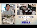 КЛАССНЫЕ ПОКУПКИ ИЗ ИКЕА!! 🛍 🛒 | ДАВНО ХОТЕЛА КУПИТЬ😍 |НОВОГОДНЕЕ ВДОХНОВЕНИЕ ИЗ МАГАЗИНОВ❄ | IKEA 💙