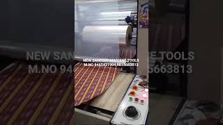paper sheet lamination machine m.no 9465431904,9815663813