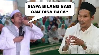 Gus Baha - Apakah Nabi Muhammad Bisa Membaca?