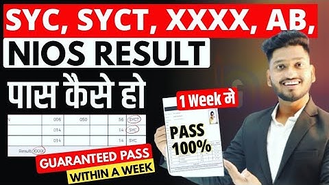 NIOS Result April 2023 SYCT, SYCP, SYC, XXXX RW, RL Good News 100 % Pass within 30 days in On Demand