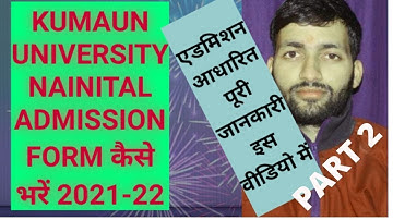 KUMAUN UNIVERSITY ADMISSION FROM 2021-22 LATEST UPDATES@HOW TO FILL ADMISSION FROM@HOW TO FEE REFUND