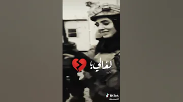 مرق علي وما سلم يزن حمدان 