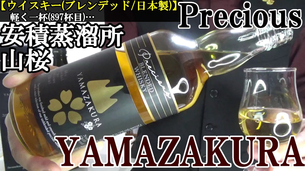 Tohoku/Koriyama, Premium Local Whisky A local liquor that