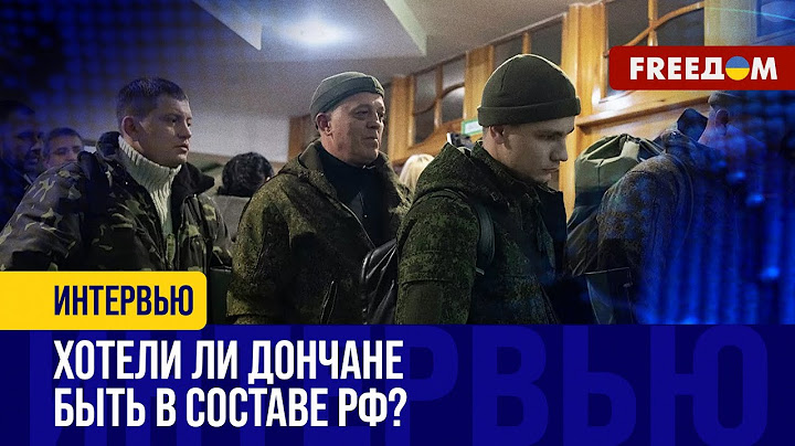 Донбасс ДО и ПОСЛЕ российского вторжения. Что изменилось за 10 ЛЕТ?