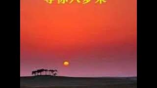 母亲你在何方 (Where are you Mother?) - Mu Qin Ni Zai He Fang