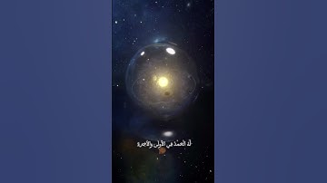 #سورة #القصص #ياسر_الدوسري #quran #surat | سورة القصص ياسر الدوسري قران كريم 💓💓