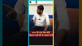 ऐसा कोई सिस्टम नहीं #ytshorts #shorts #rajasthan #sibharti2021