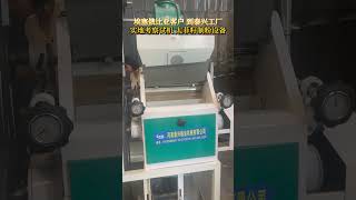 teff flour milling machine