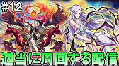 聖闘士星矢コラボ 氷河 瞬 使ってみた 超強力ss 友情コンボ ブレス の火力にご注目 モンスト公式 Youtube 聖闘士星矢コラボ 氷河 瞬 使ってみた 超強力ss 友情コンボ ブレス の火力にご注目 モンスト公式 Youtube