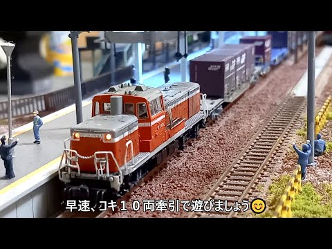 か*さ様 Nゲージ・ジオラマ展示台【昭和の秋、貨車留置線】※DE10、貨車付き か*さ様 Nゲージ・ジオラマ展示台【昭和の秋、貨車留置線】※