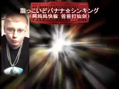 決戦！サルーイン  Crazy Battle With Keyboard Crasher