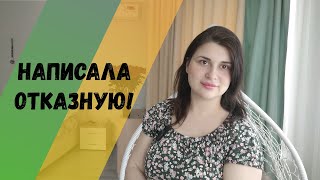 29 февраля ? НЕТ спасибо! Ушла с Роддома. Из Германии в Россиию