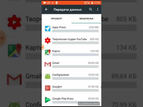 Бесконечный интернет