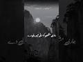 Allah pak hamaray liya asani farma ameen
