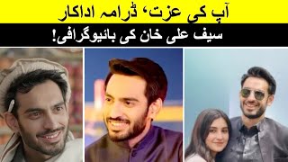 Saif Ali Khan Lifestyle 2026 | Biography, Age, Wife, Family, House, Net Worth & Aap Ki Izzat Drama