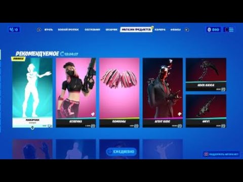 Video: Fortniten Suljettu Alfa Alkaa Tänään, Kestää 19. Päivään Saakka