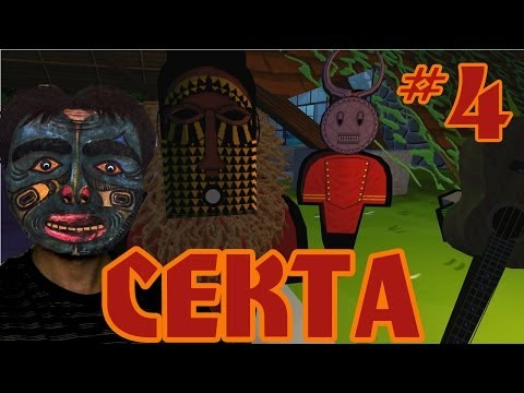 Jazzpunk Прохождение ► Сектанты ► #4