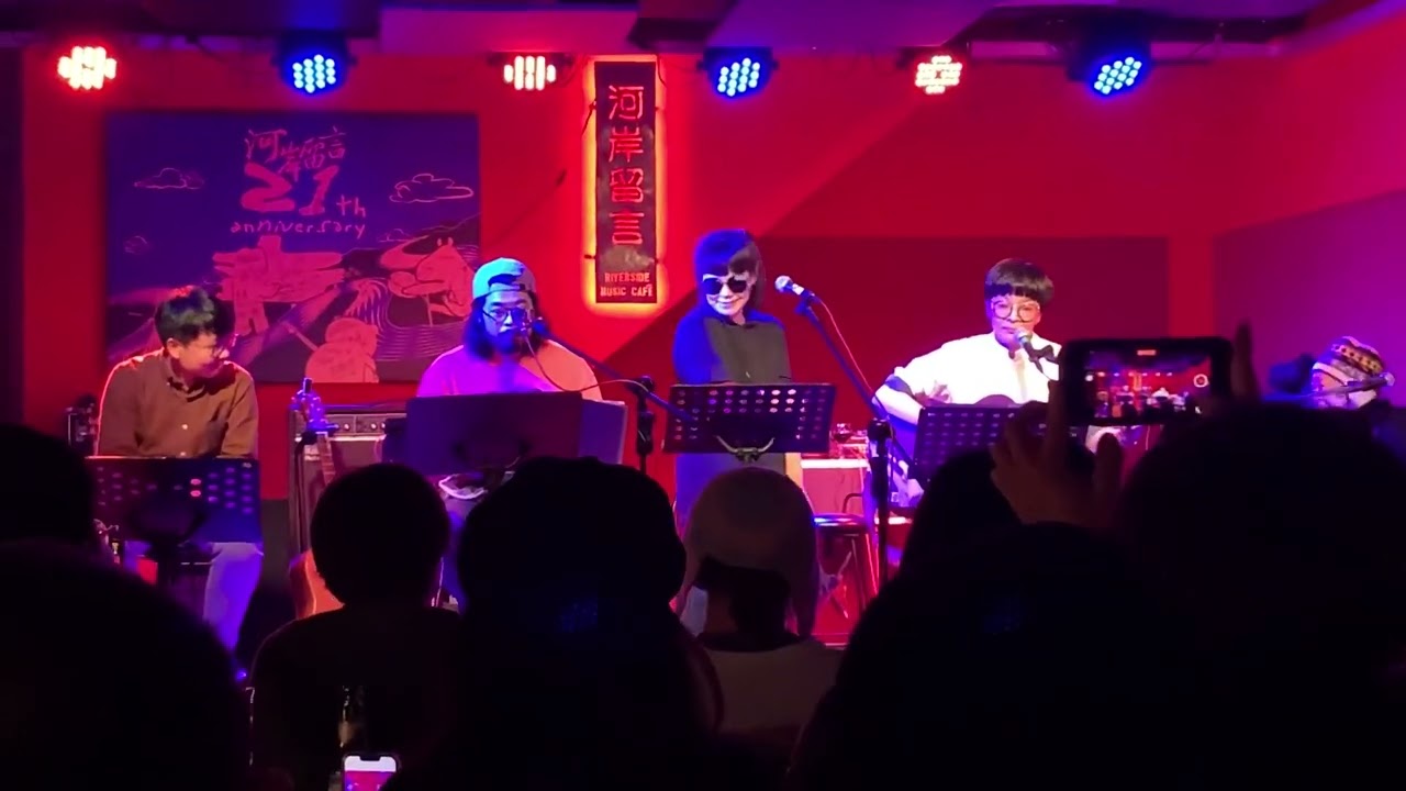 黃小楨(走下坡樂團) - 大溪地 _220222 《走下坡 When I Was 2ㄦ2ㄦ》