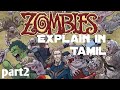 The Marvel zombie resurrection| comic book|explain in tamil |support guys|