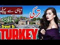 Travel to turkey  full documentary  history about turkey in urdu  hindi    aqstv82