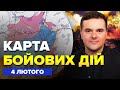 ⚡️Під Курськом РОЗГРОМ! Вояки Путіна СКИГЛЯТЬ на КАМЕРУ. Танки ворога ВЩЕНТ. Карта БОЙОВИХ ДІЙ 04.02
