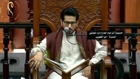 سورة النساء بصوت القارئ الحاج محمد نزار الربيعي