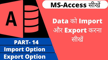 MS ACCESS IN HINDI | PART-14 IMPORT DATA | EXPORT DATA | IMPORT AND EXPORT | DIGITAL BHANDAR