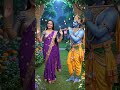 रंग लेके खेलते कृष्णा के साथ #contentcreator #foryouシ #holi #krishna
