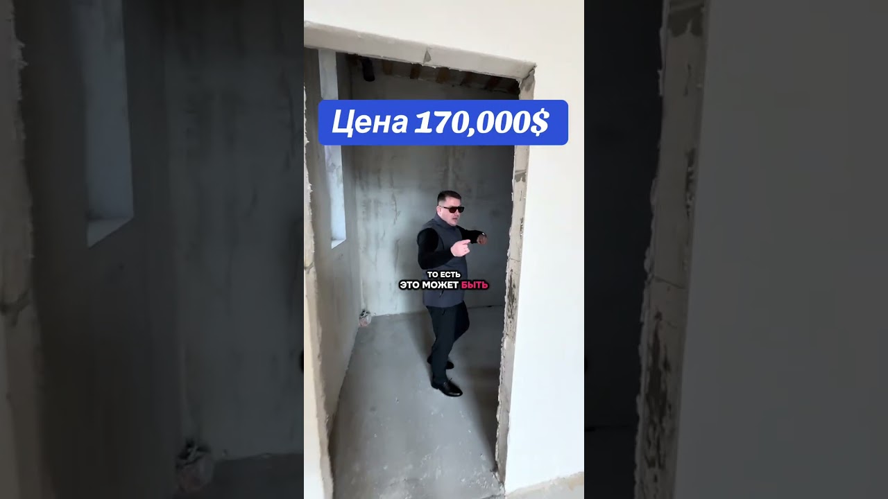 Новый дом в Одессе 170$ 