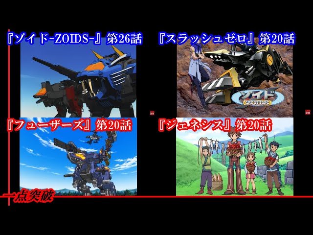 ゾイド フューザーズ DVD 全9巻 全巻 アニメ　全26話 ゾイド フューザーズ DVD 全9巻 全巻 アニメ 全26話 - メルカリ