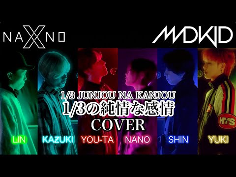 ナノさん NANO 10th ANNIVERSARY ～Special Live Stream～」 - YouTube