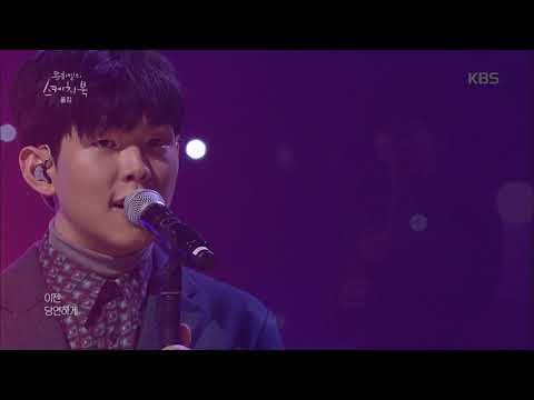 폴킴 - 허전해 [유희열의 스케치북/You Heeyeol's Sketchbook]20191018