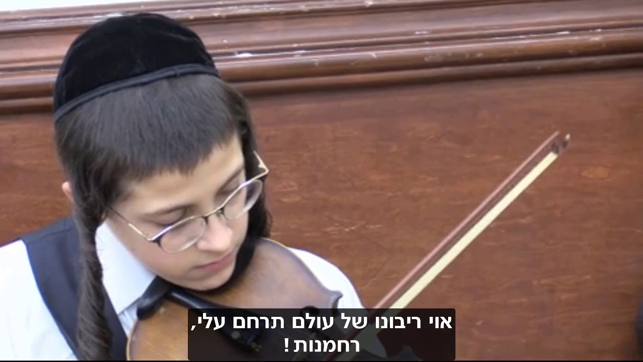 היצר הרע בוער בי - אבא תרחם עלי! | הרב יואל ראטה שליט"א