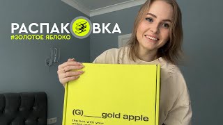 :    / unboxing  dalba, zielinski & rozen, mary&may, yadah  