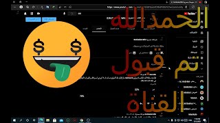 اخيراا بعد انتظار اثبات لموقع secsers من الاخر هوى الافضل