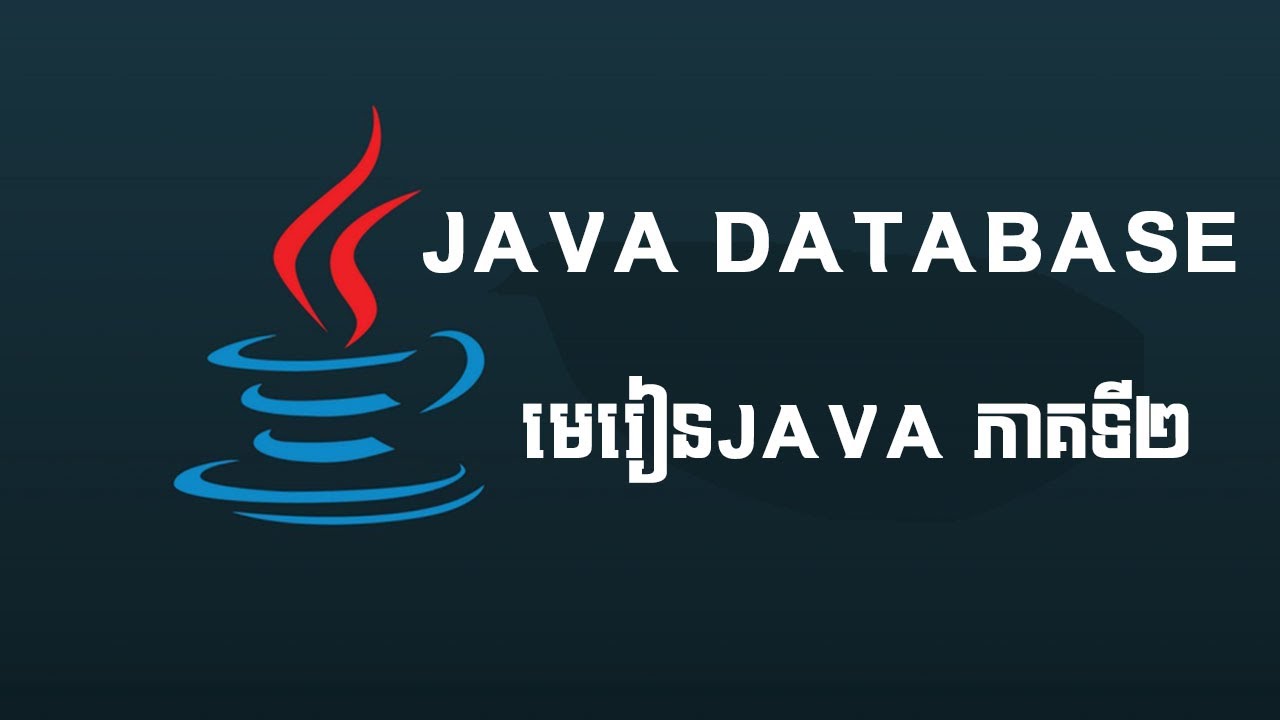 Java db