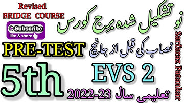 STD 5TH || EVS 2 || PRETEST || Revised bridge course || Urdu Medium || Class 5
